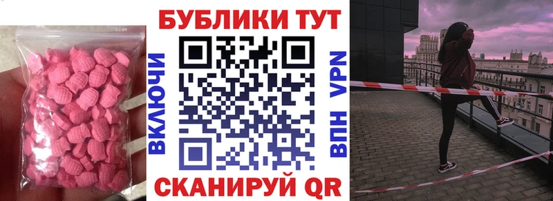 ЭКСТАЗИ TESLA  Купить закладки  Владикавказ 