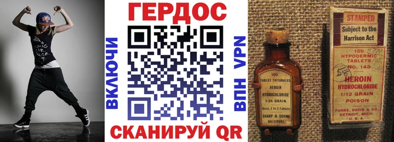 Купить закладки  Владикавказ  ГЕРОИН герыч 