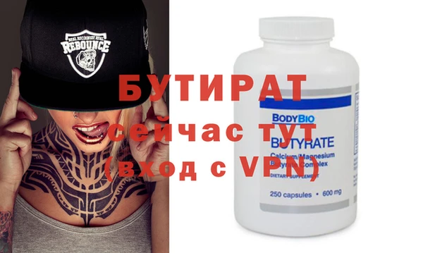 каннабис Нефтекумск