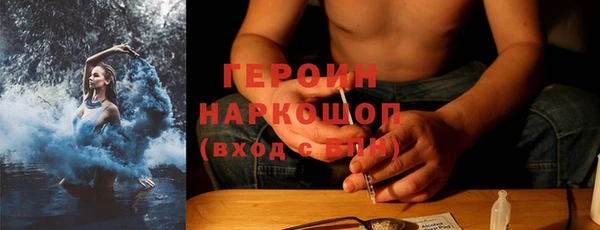 ПСИЛОЦИБИНОВЫЕ ГРИБЫ Навашино