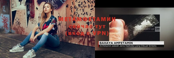 гашиш Нефтегорск