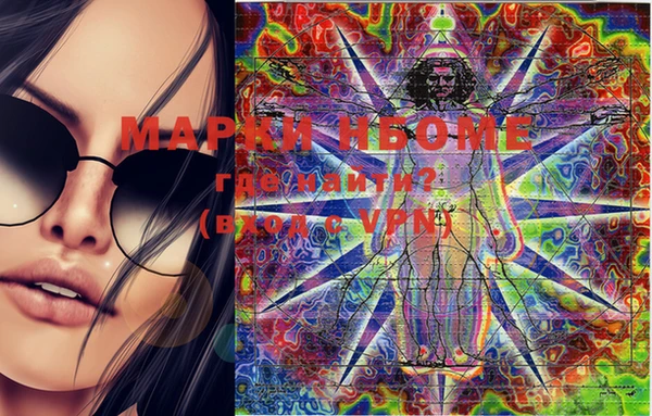 каннабис Нефтекумск