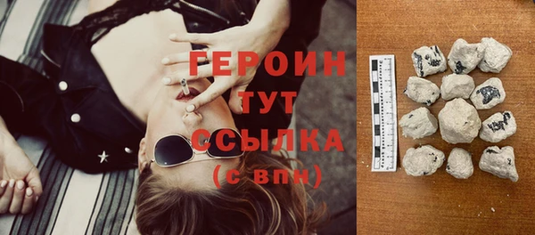 мефедрон VHQ Нея