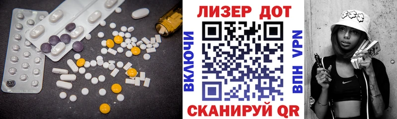 Купить  Владикавказ  Лсд 25 экстази ecstasy 
