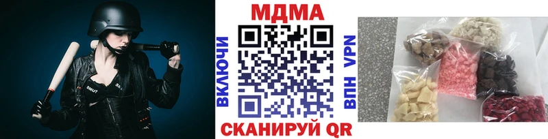 Купить где  Владикавказ  MDMA молли 