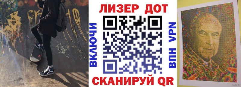 Купить  Владикавказ  Наркотические марки 1500мкг 